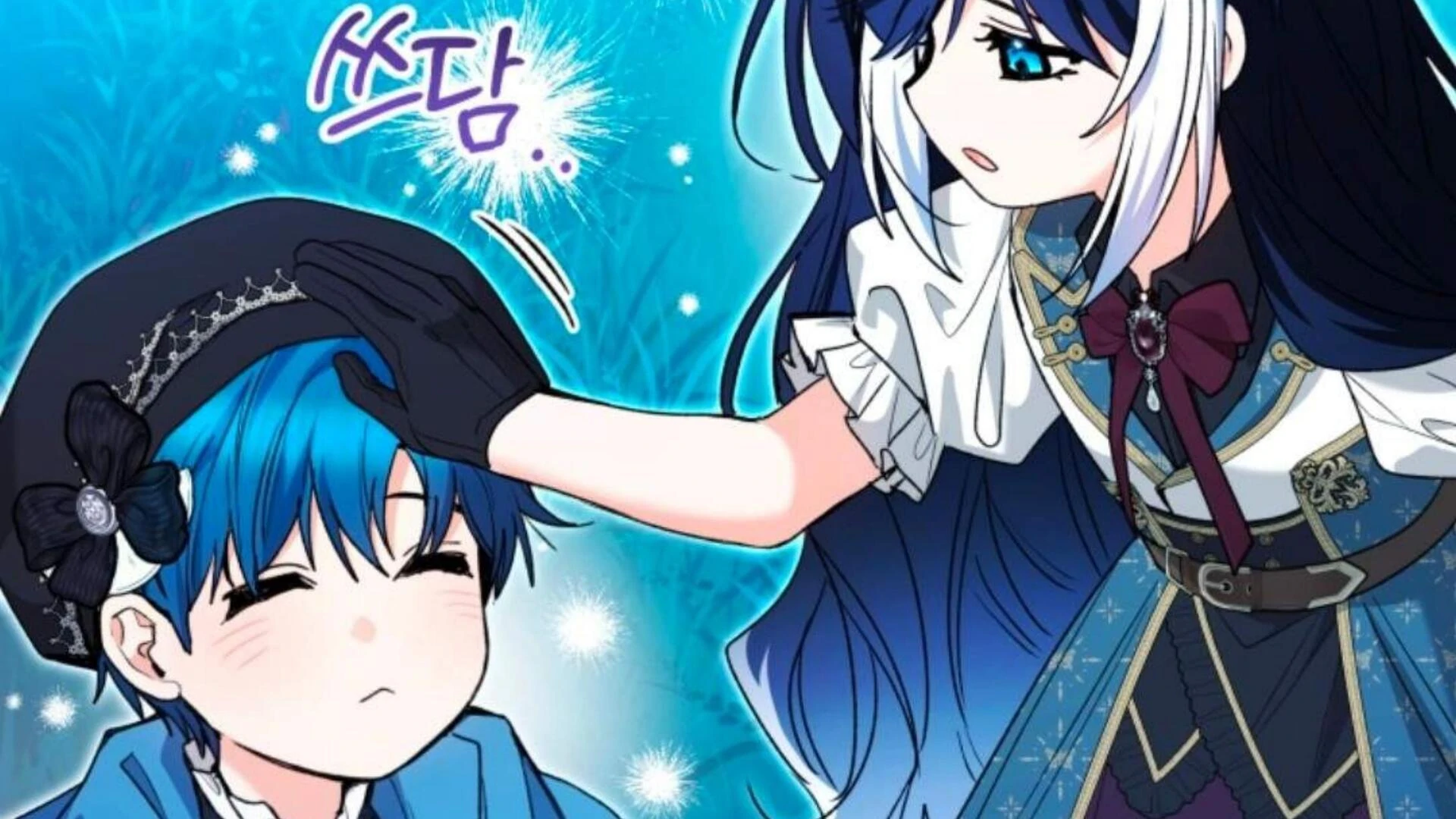 Black Killer Whale Baby Chapter 78 - halaman 261