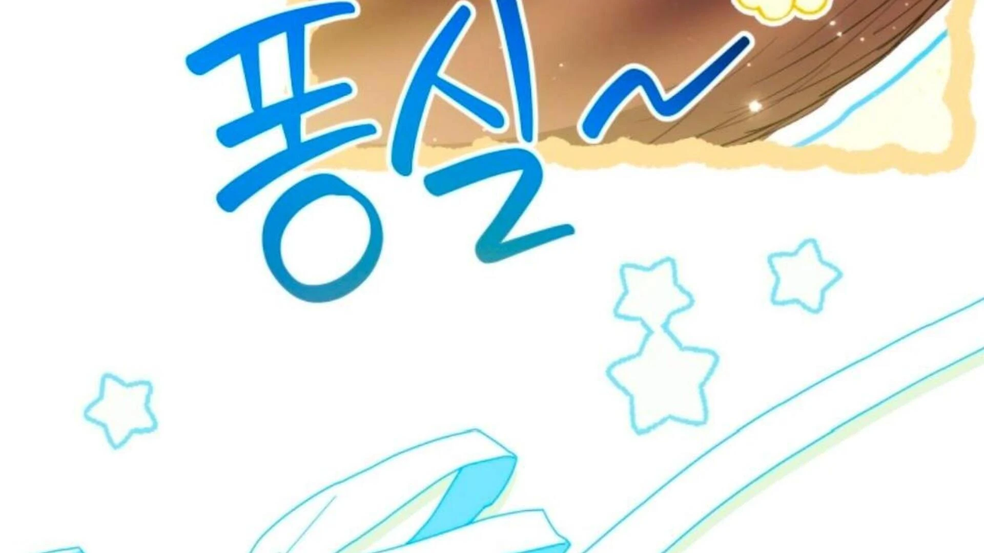 Black Killer Whale Baby Chapter 78 - halaman 7