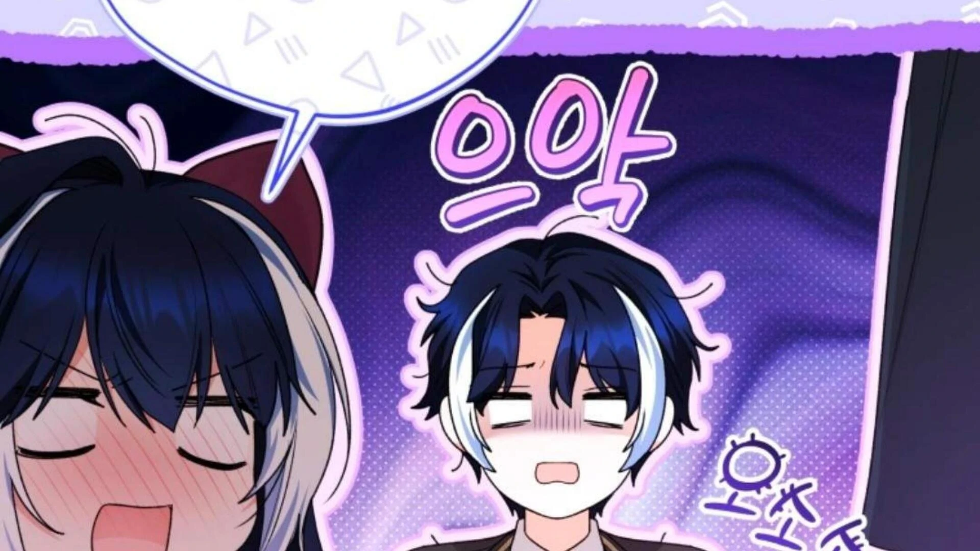 Black Killer Whale Baby Chapter 78 - halaman 72