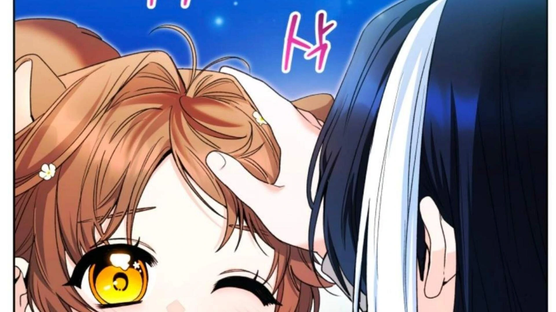 Black Killer Whale Baby Chapter 79 - halaman 148