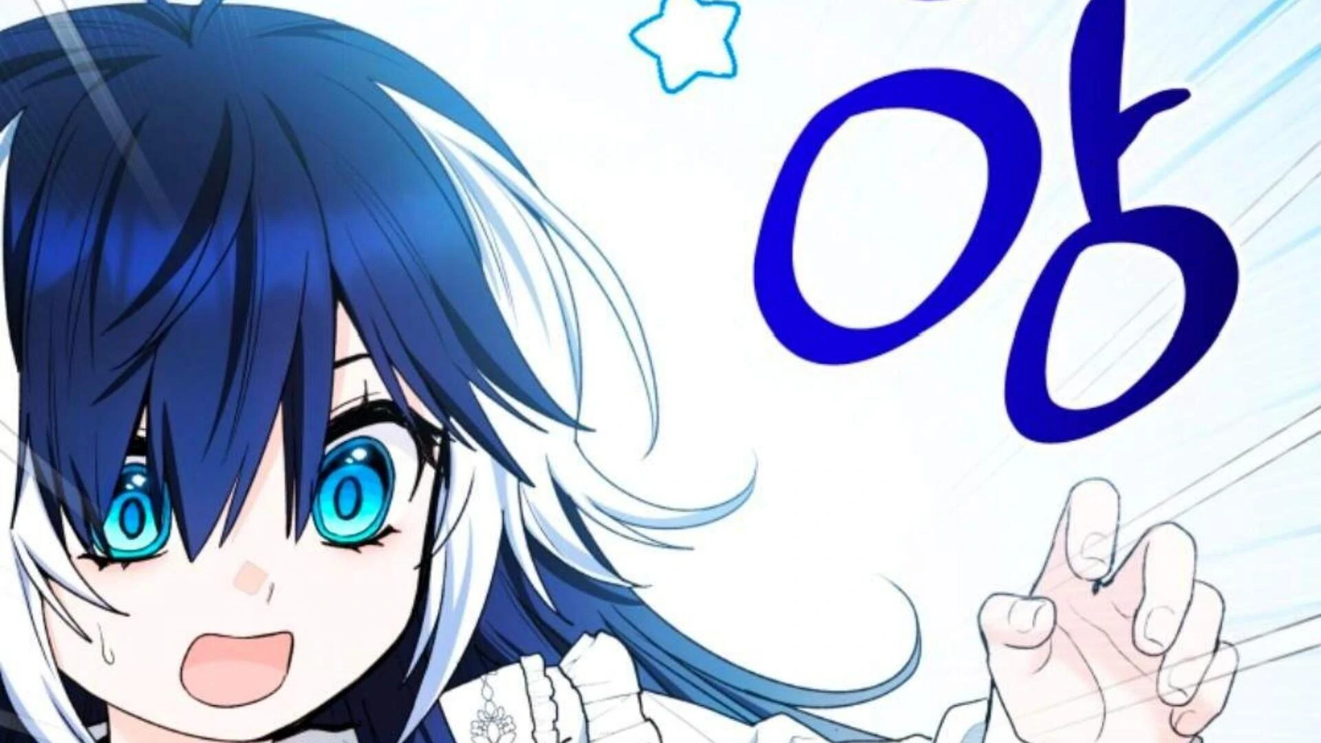 Black Killer Whale Baby Chapter 79 - halaman 206