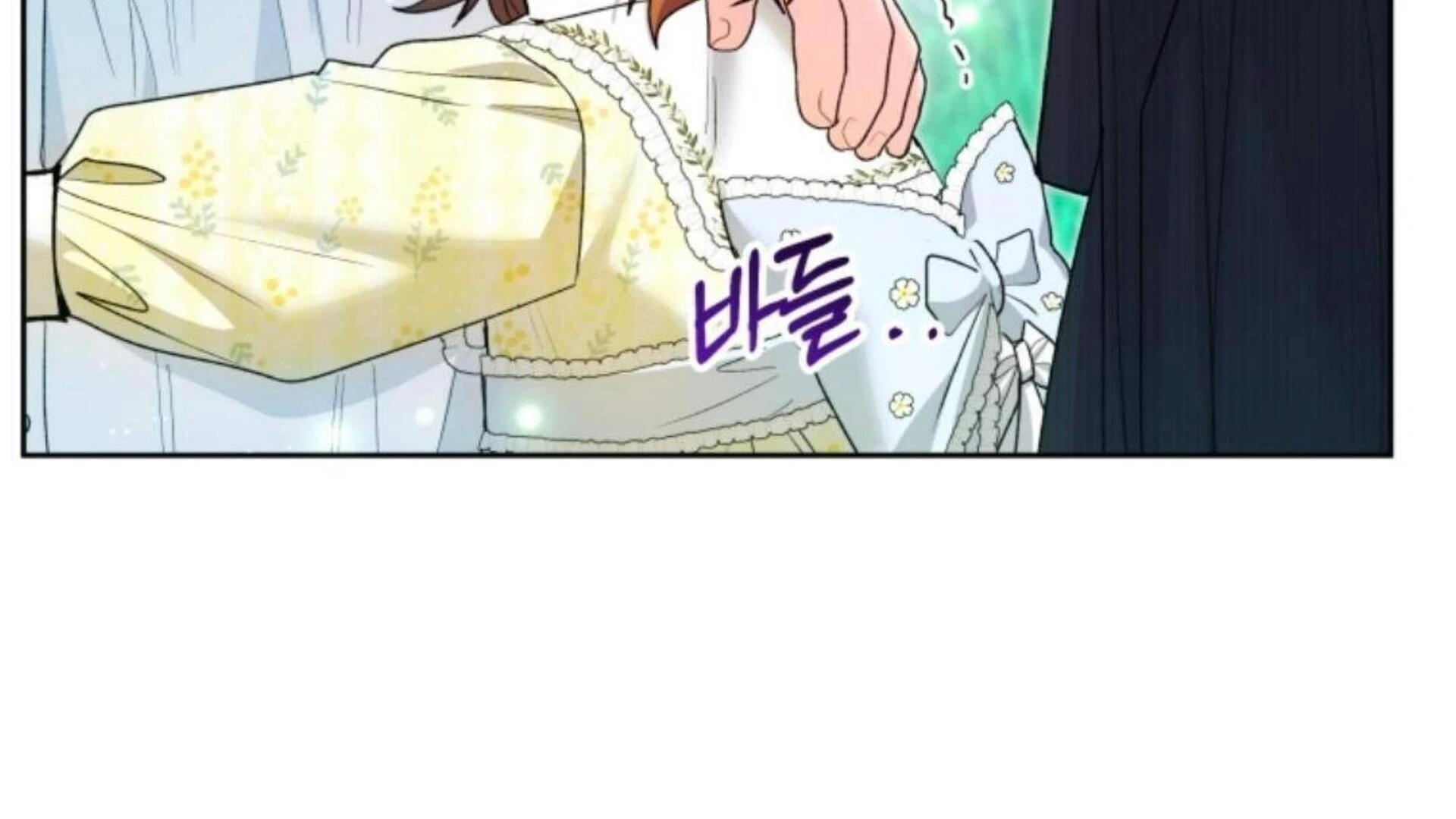 Black Killer Whale Baby Chapter 79 - halaman 222