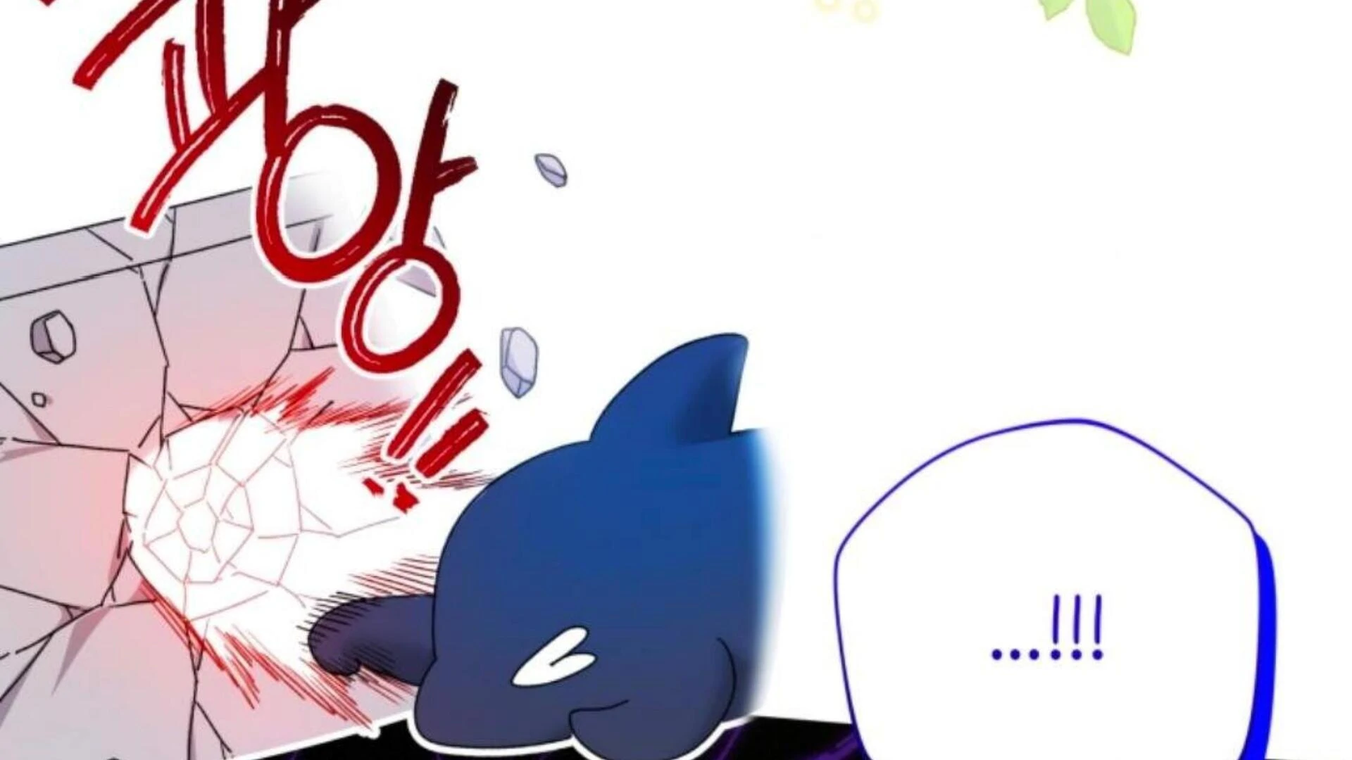 Black Killer Whale Baby Chapter 79 - halaman 232