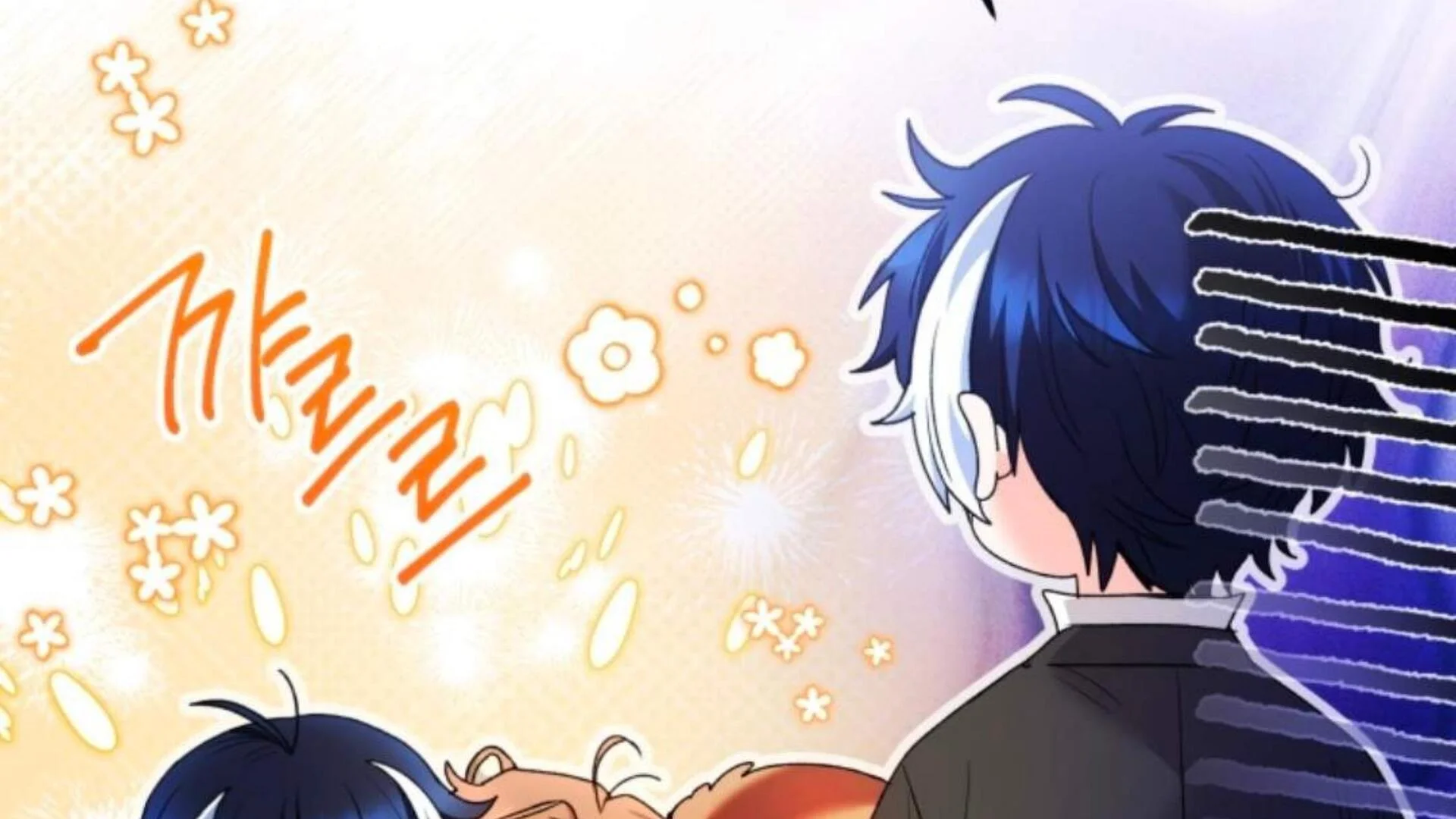 Black Killer Whale Baby Chapter 79 - halaman 265