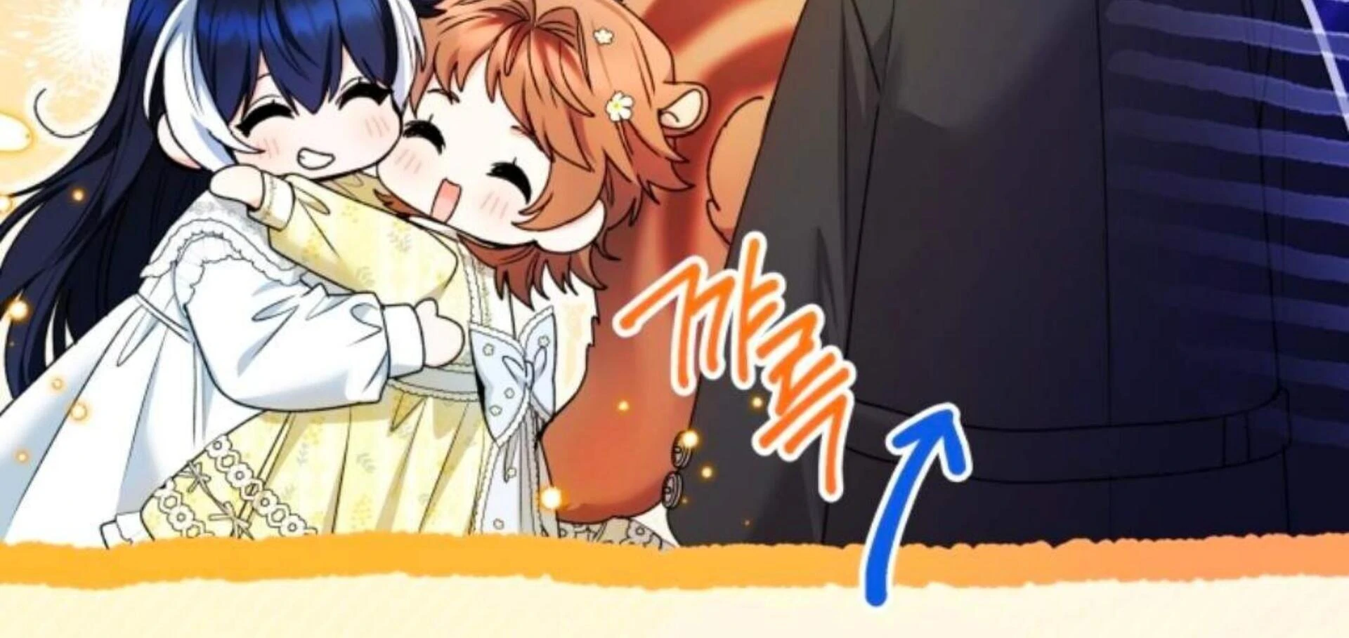 Black Killer Whale Baby Chapter 79 - halaman 266