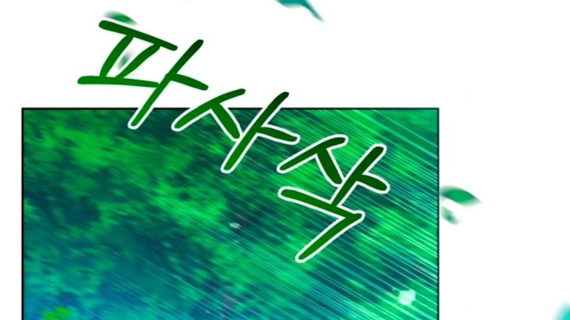 Black Killer Whale Baby Chapter 79 - halaman 30