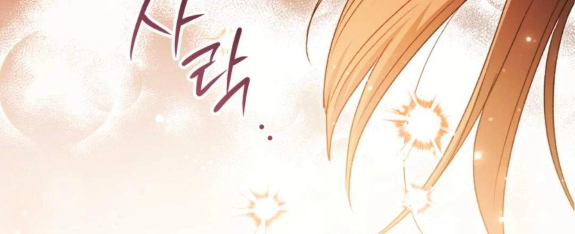 Black Killer Whale Baby Chapter 79 - halaman 85
