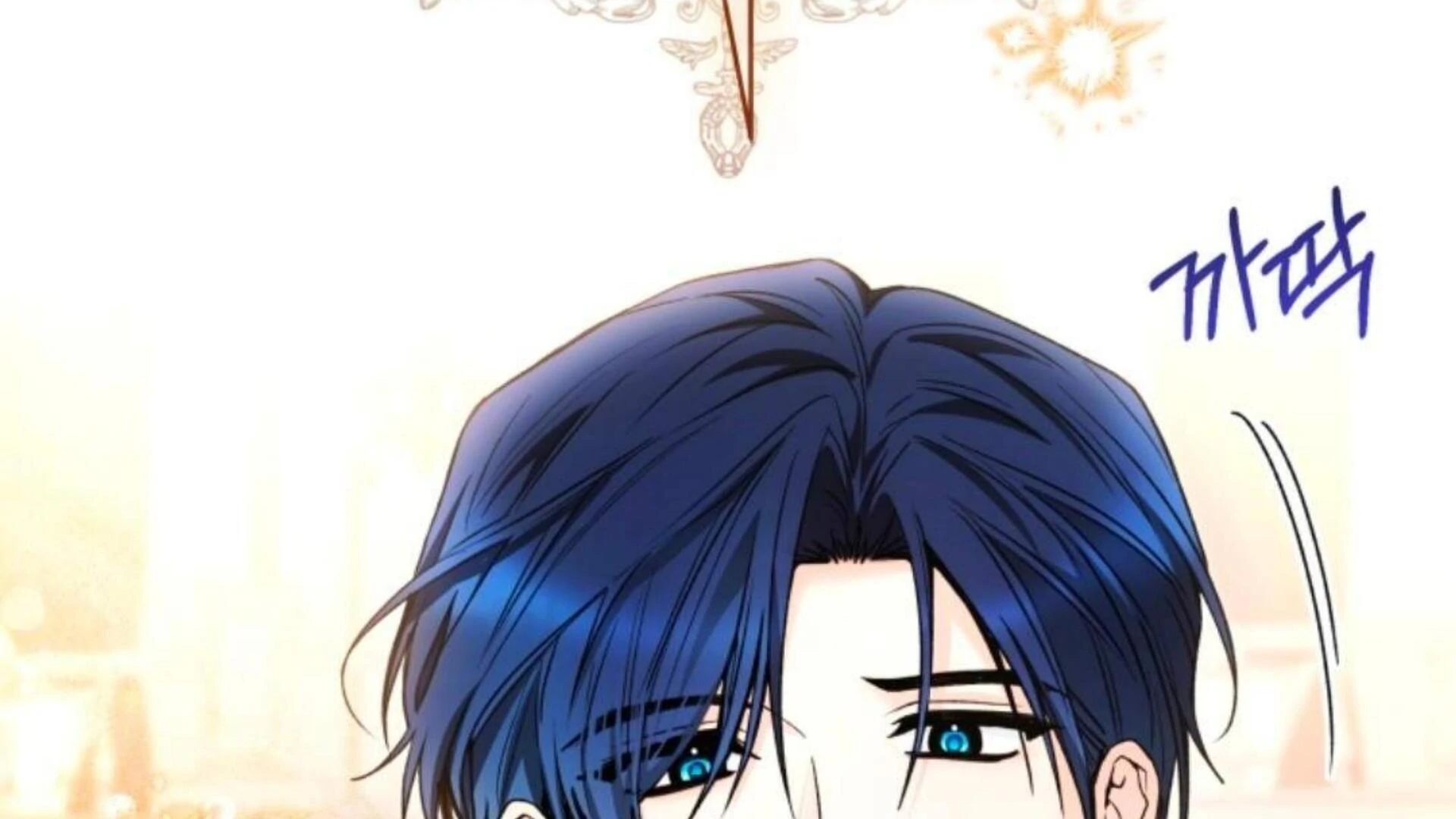 Black Killer Whale Baby Chapter 80 - halaman 185