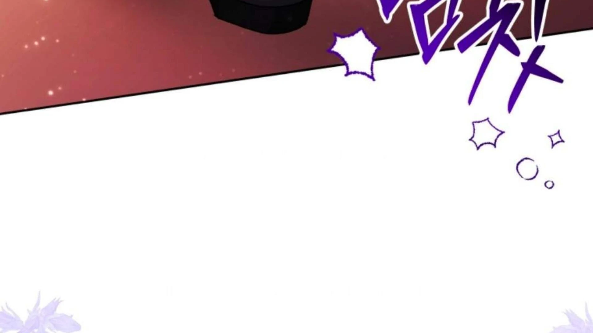 Black Killer Whale Baby Chapter 80 - halaman 272