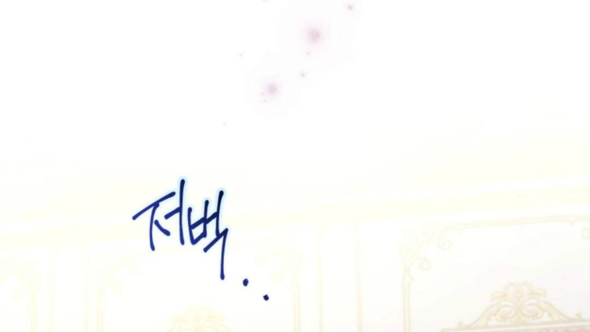 Black Killer Whale Baby Chapter 80 - halaman 282