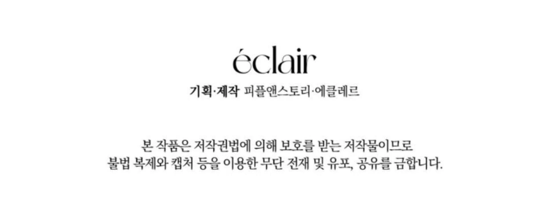Black Killer Whale Baby Chapter 80 - halaman 334
