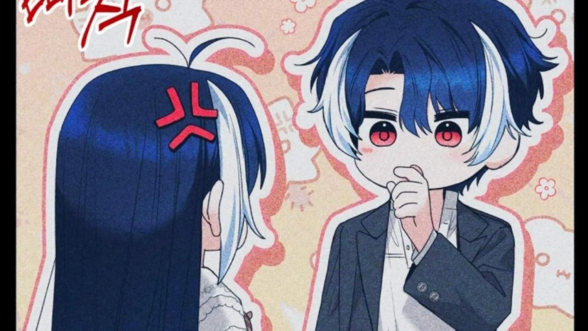 Black Killer Whale Baby Chapter 80 - halaman 82