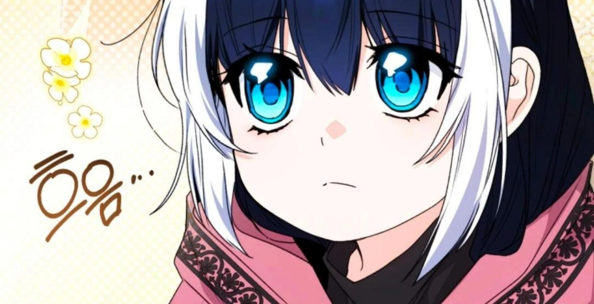 Black Killer Whale Baby Chapter 82 - halaman 229