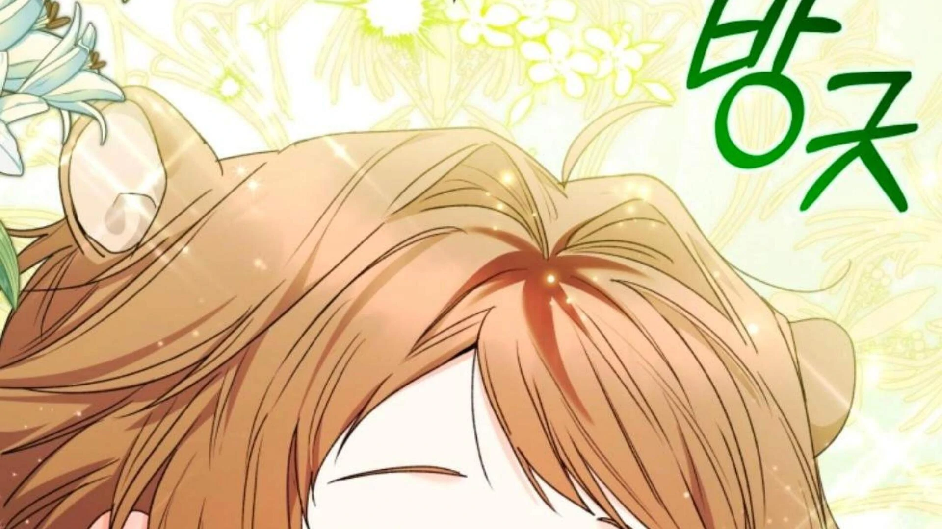 Black Killer Whale Baby Chapter 82 - halaman 261