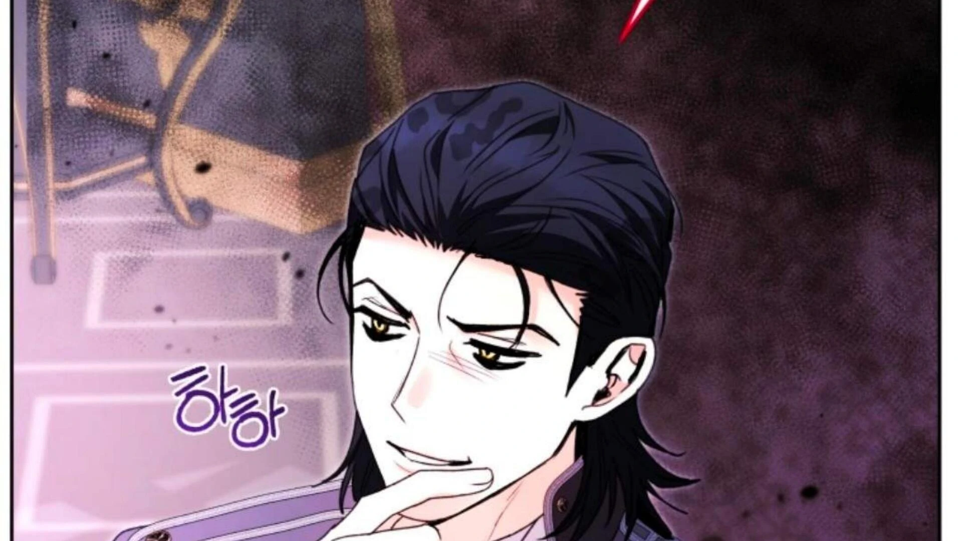 Black Killer Whale Baby Chapter 82 - halaman 319
