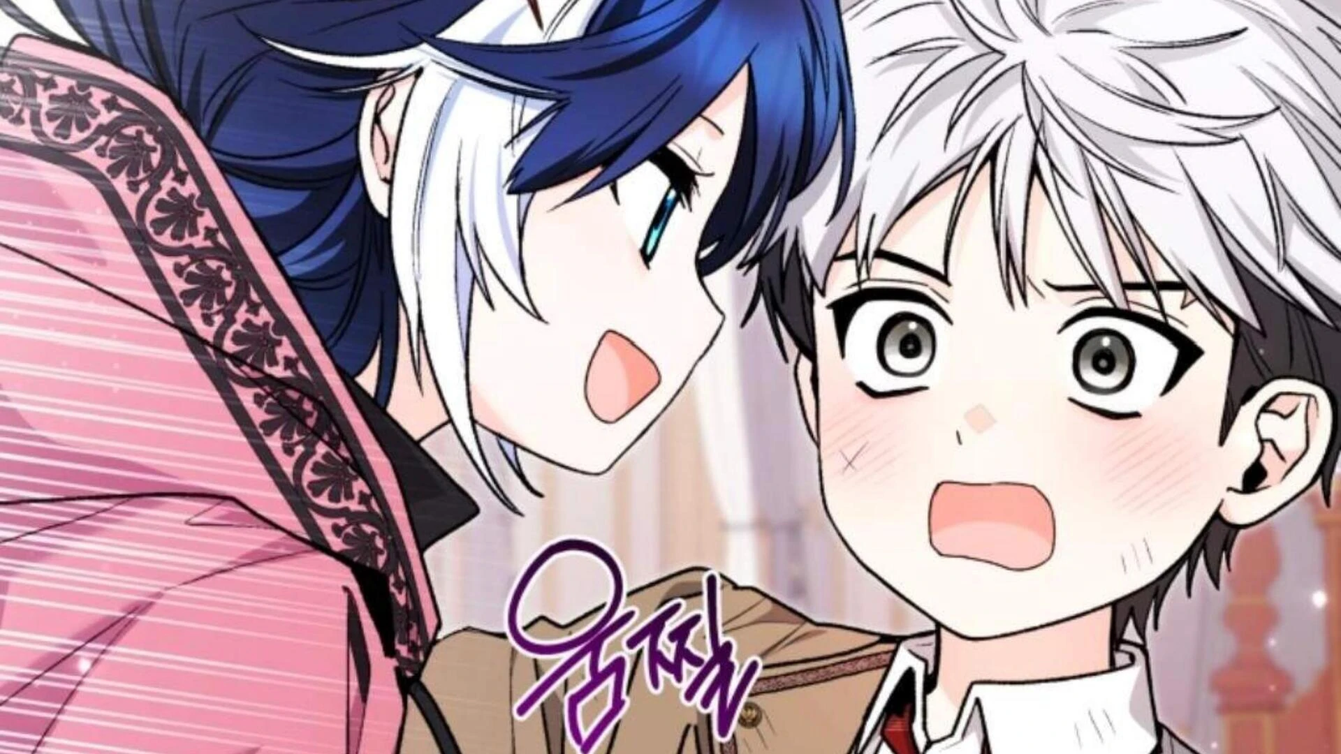Black Killer Whale Baby Chapter 82 - halaman 50
