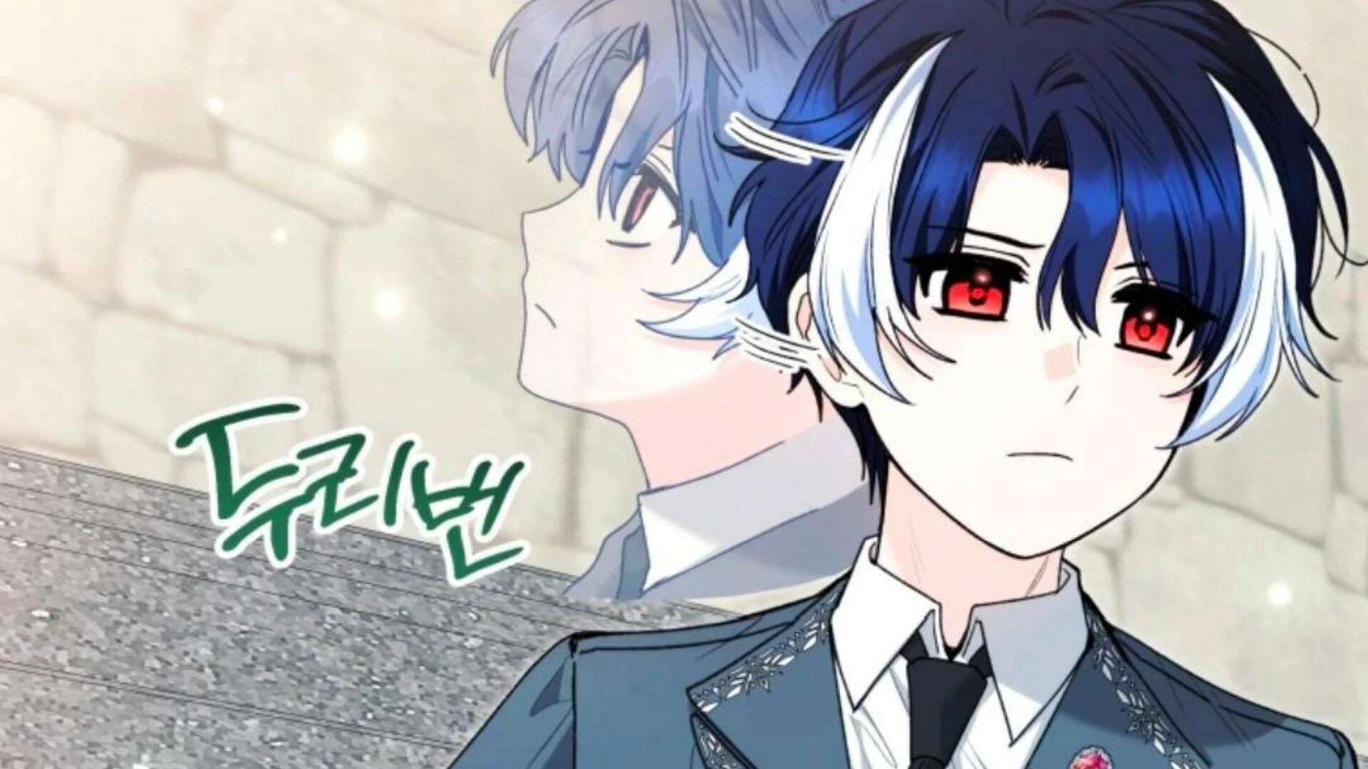 Black Killer Whale Baby Chapter 83 - halaman 76