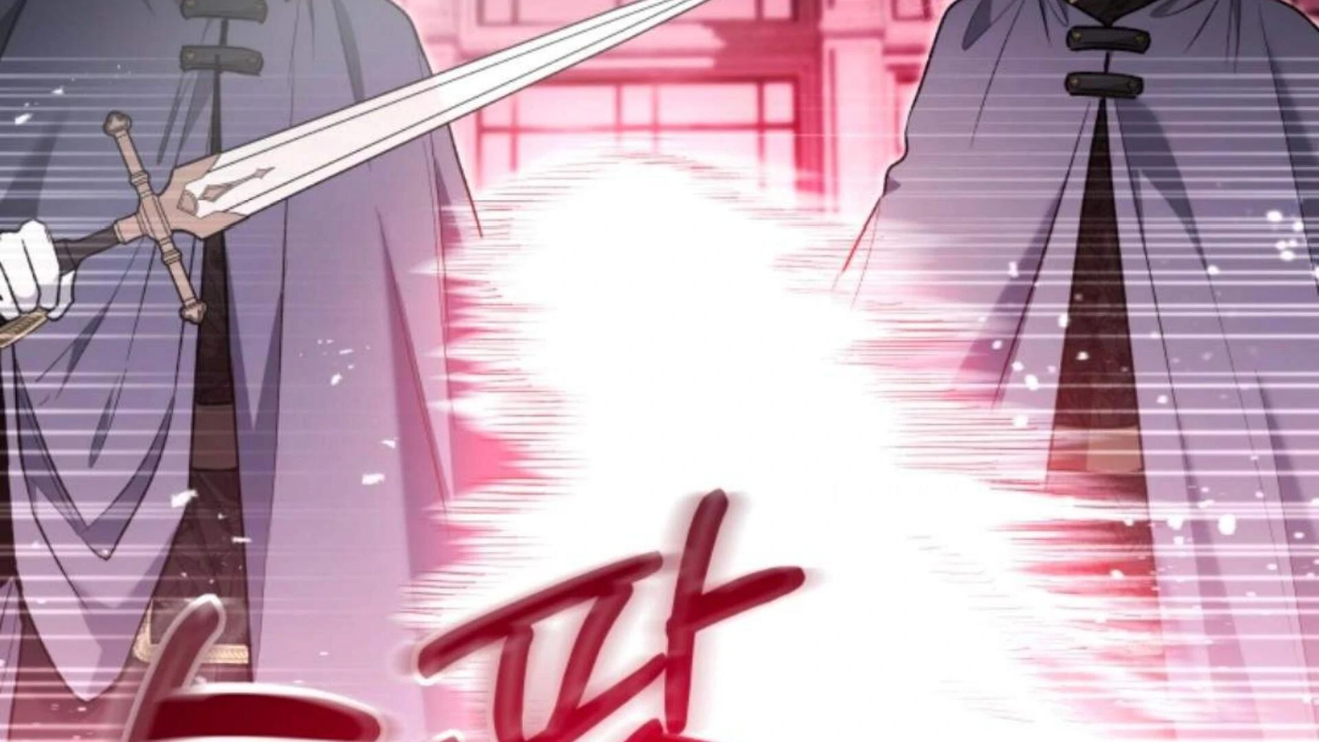 Black Killer Whale Baby Chapter 84 - halaman 12