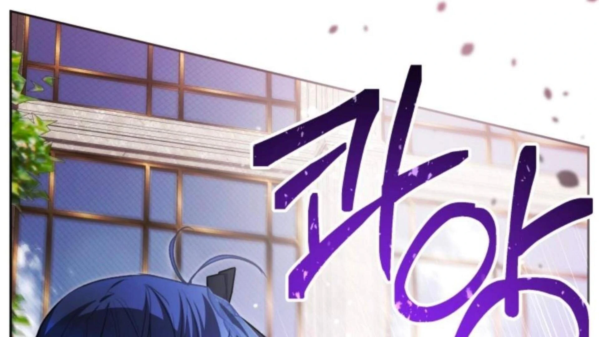 Black Killer Whale Baby Chapter 84 - halaman 19