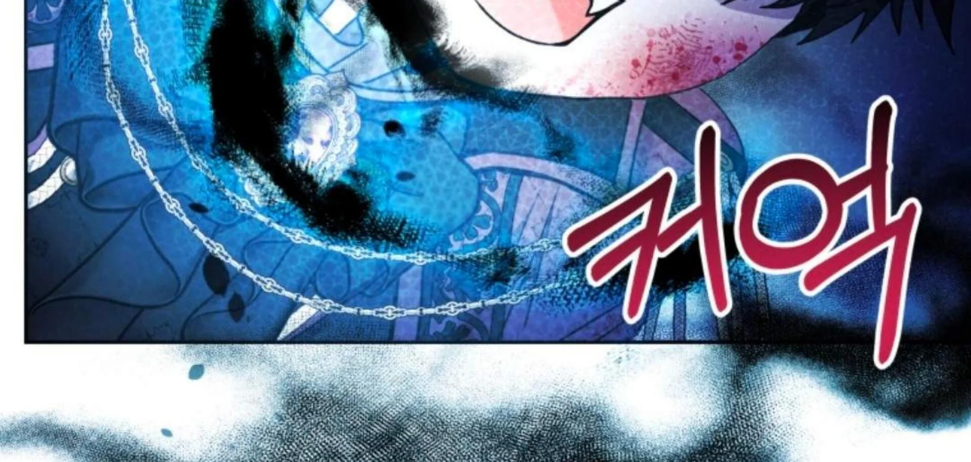 Black Killer Whale Baby Chapter 84 - halaman 213