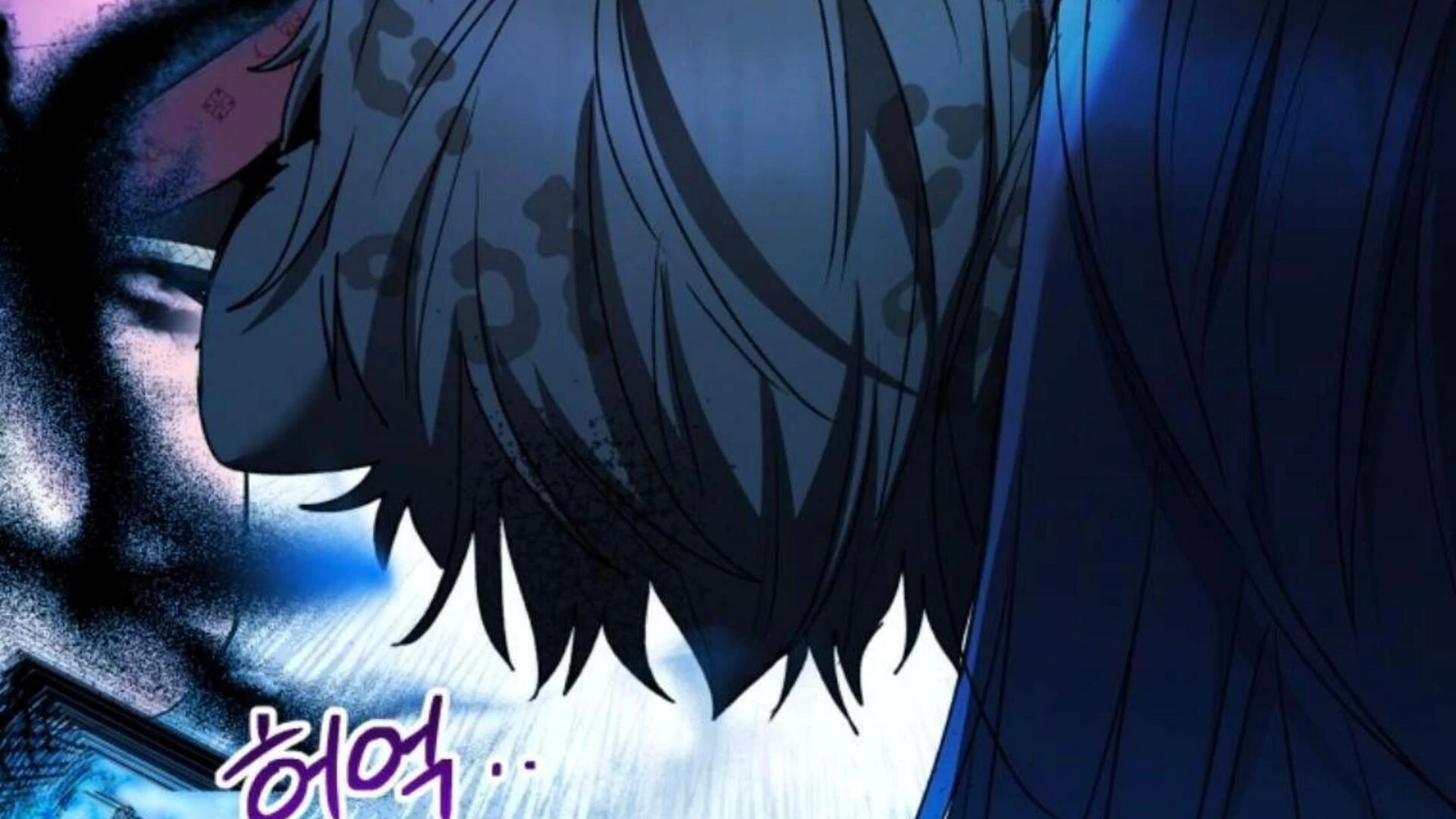 Black Killer Whale Baby Chapter 84 - halaman 235
