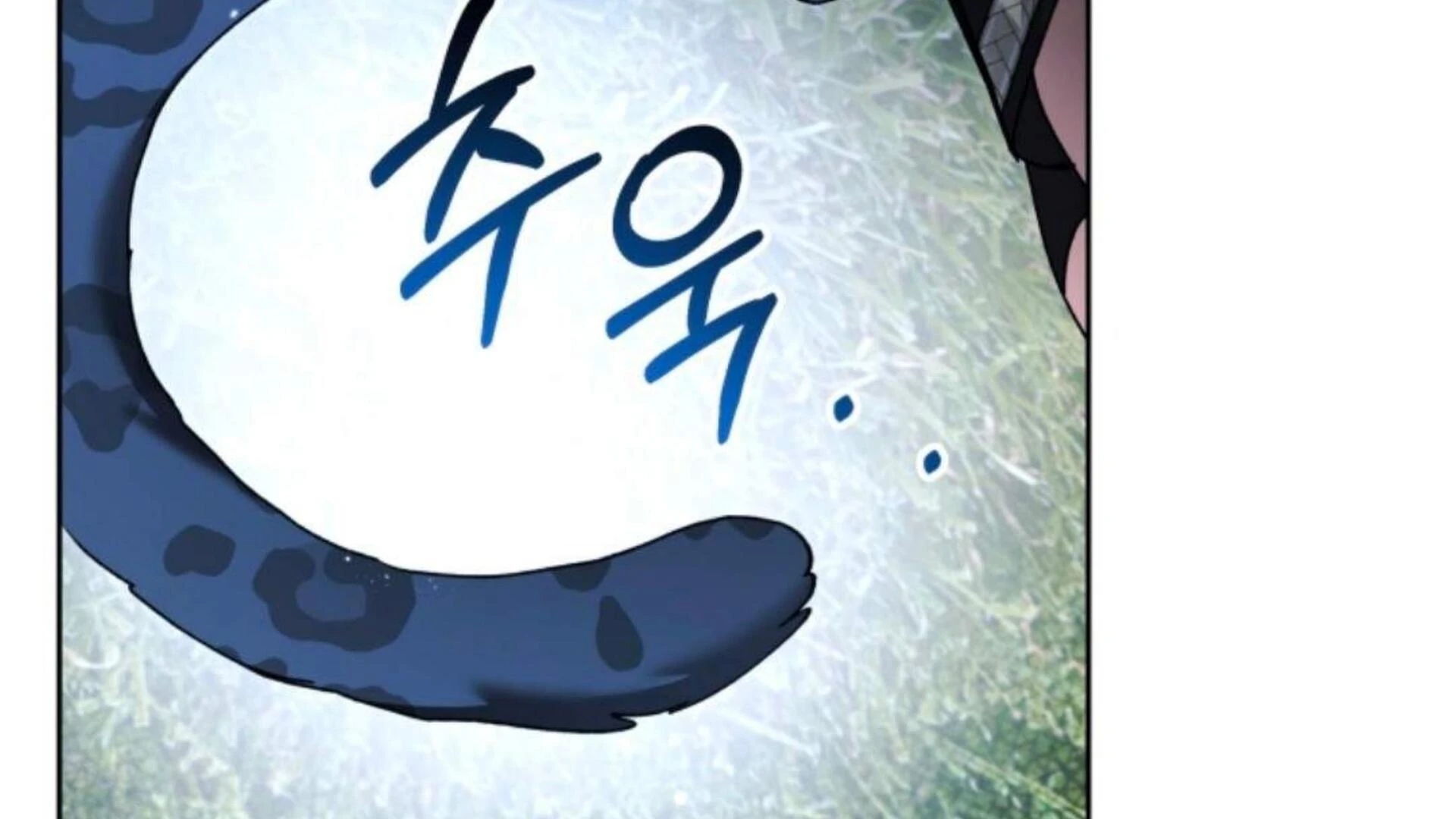 Black Killer Whale Baby Chapter 84 - halaman 240