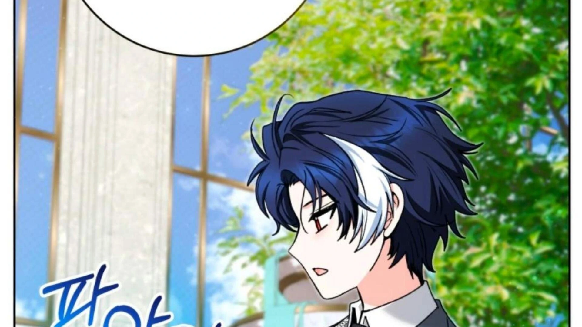 Black Killer Whale Baby Chapter 84 - halaman 248