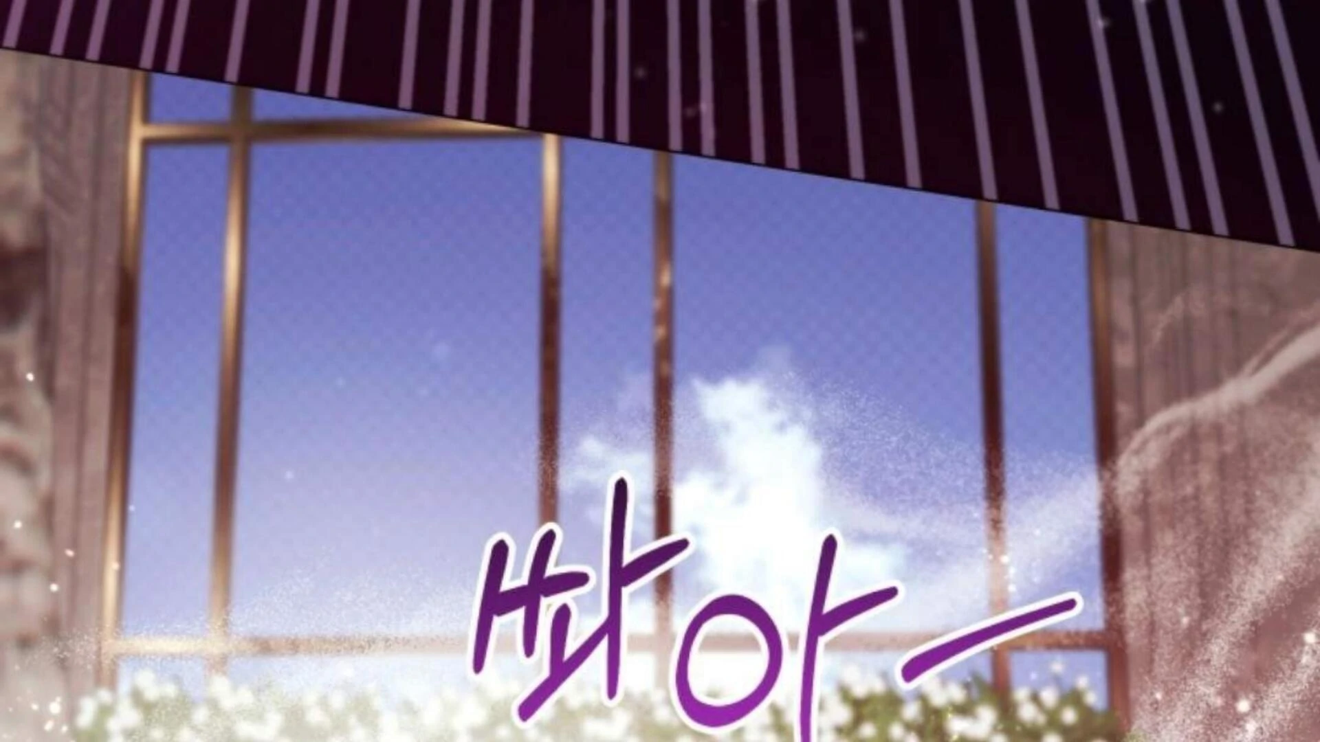 Black Killer Whale Baby Chapter 84 - halaman 60