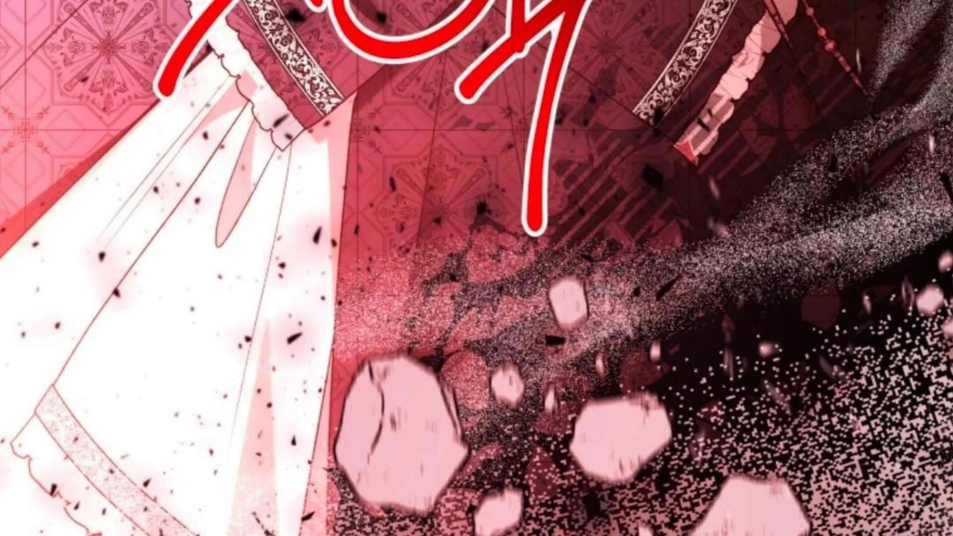 Black Killer Whale Baby Chapter 84 - halaman 7