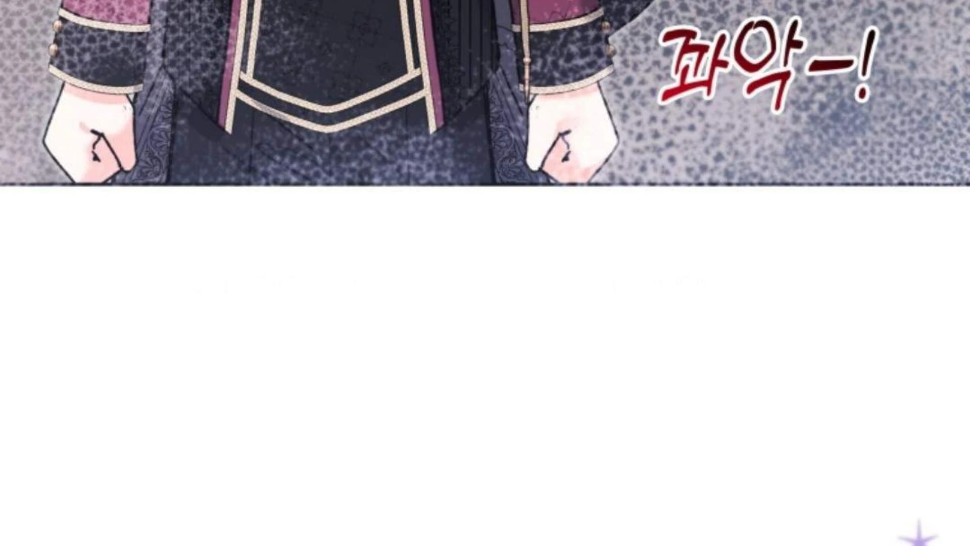 Black Killer Whale Baby Chapter 84 - halaman 72