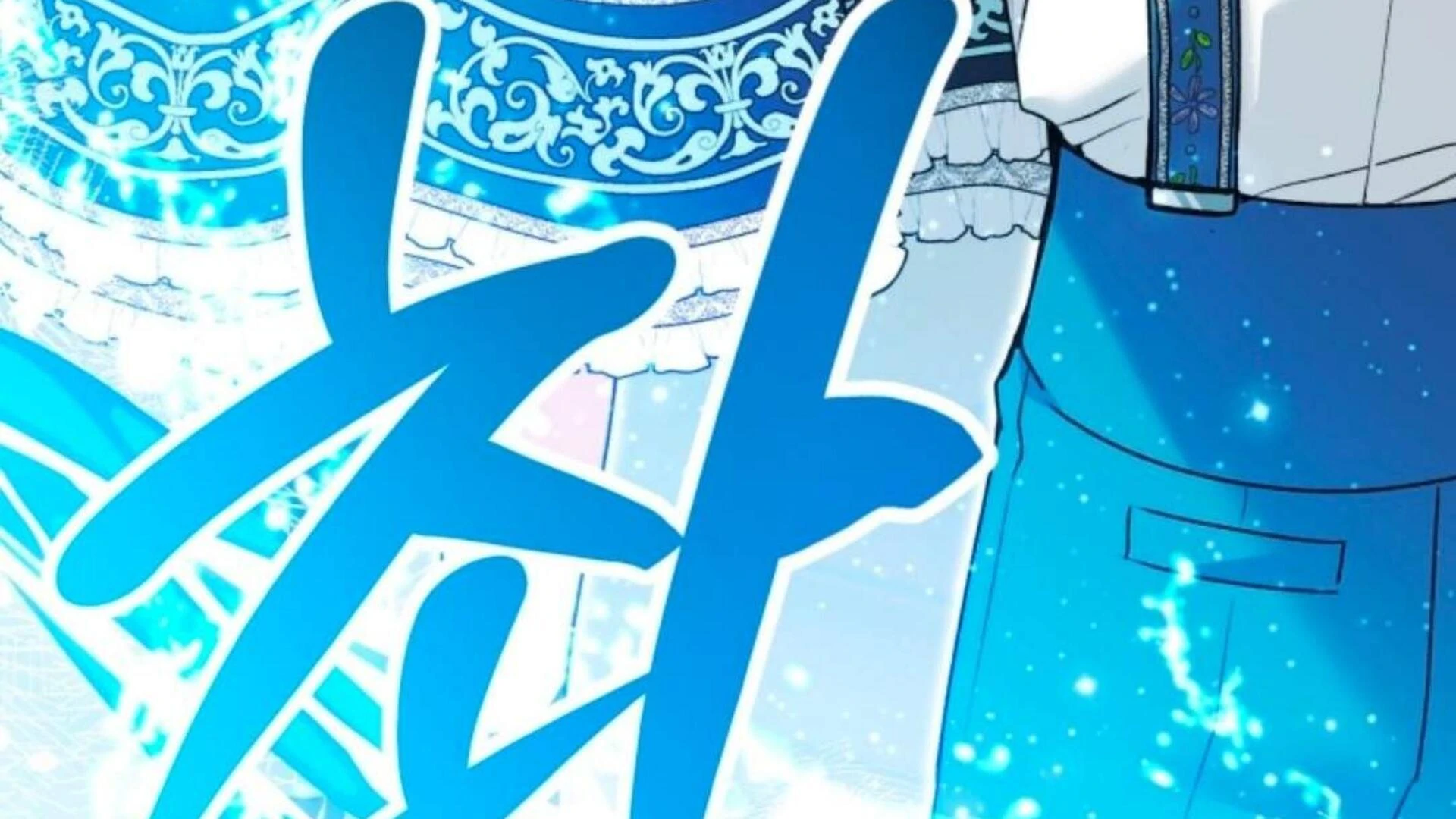 Black Killer Whale Baby Chapter 85 - halaman 12