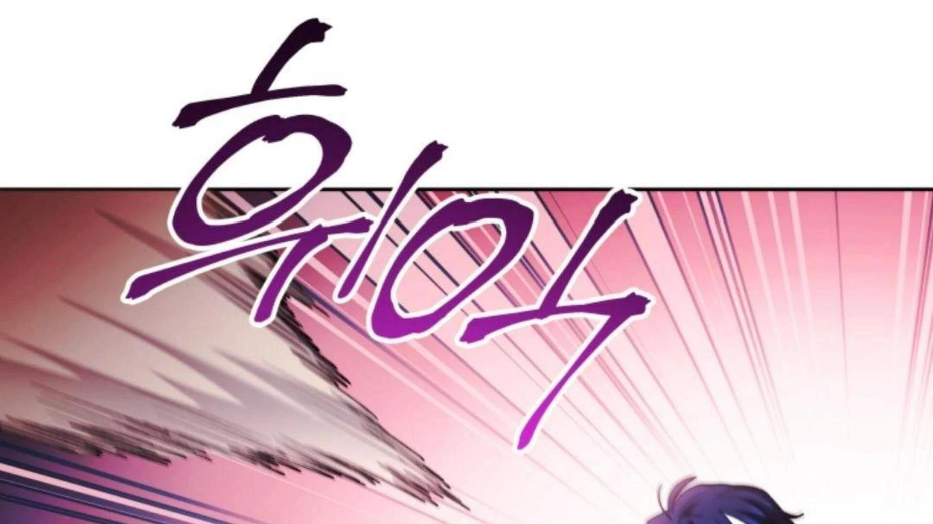 Black Killer Whale Baby Chapter 85 - halaman 252