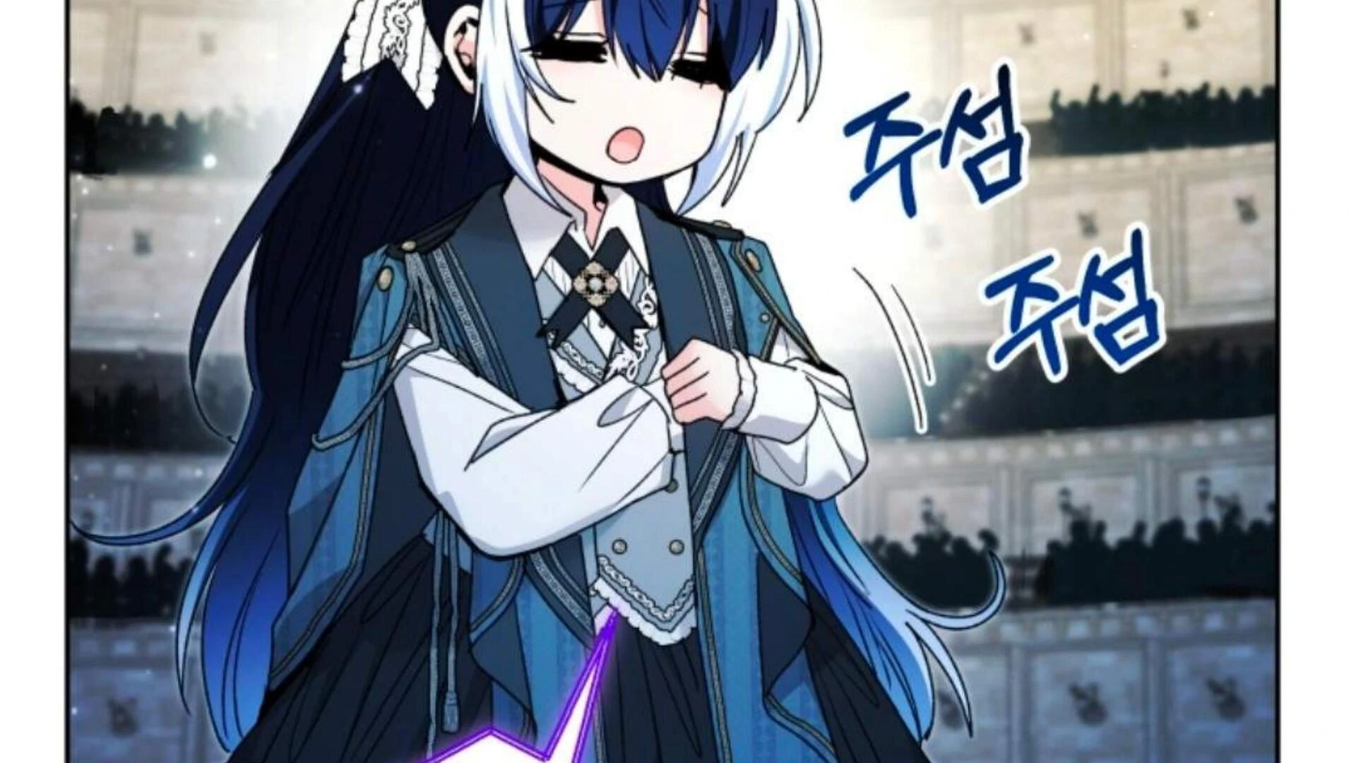 Black Killer Whale Baby Chapter 85 - halaman 314