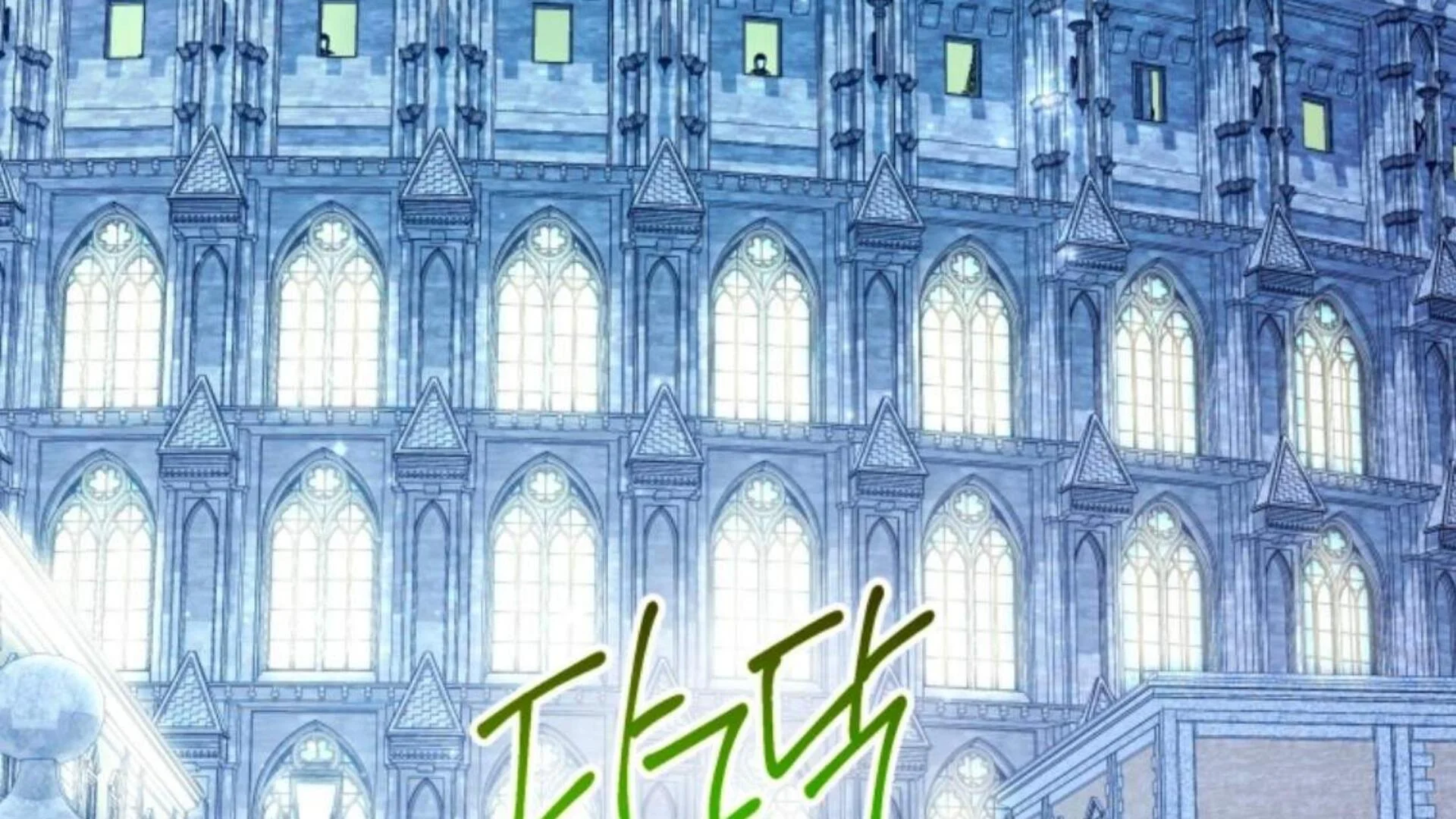 Black Killer Whale Baby Chapter 85 - halaman 96