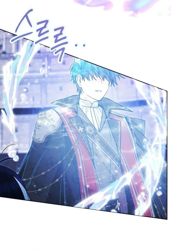 Black Killer Whale Baby Chapter 86 - halaman 29