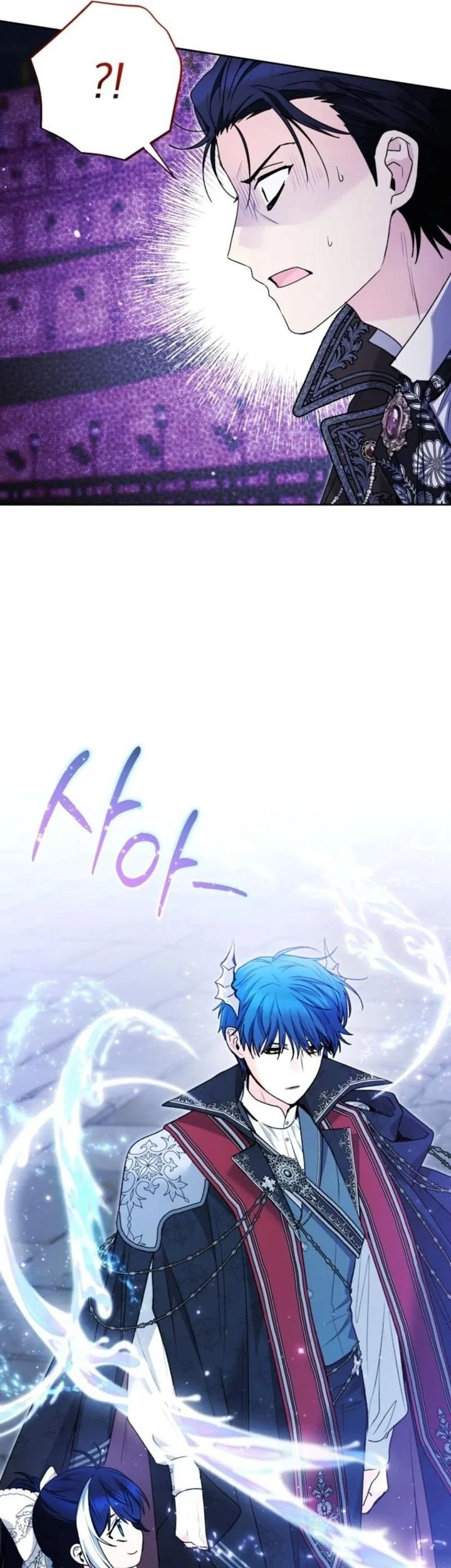Black Killer Whale Baby Chapter 86 - halaman 30