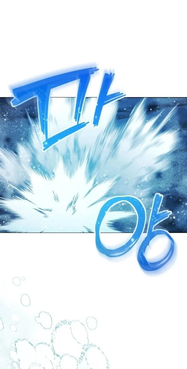 Black Killer Whale Baby Chapter 86 - halaman 5