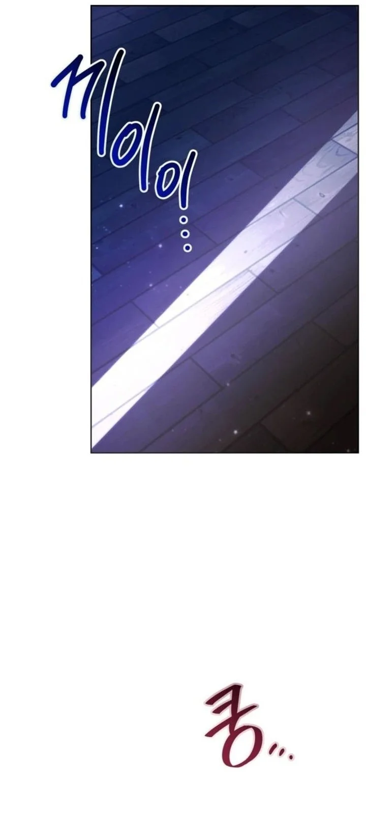 Black Killer Whale Baby Chapter 86 - halaman 60