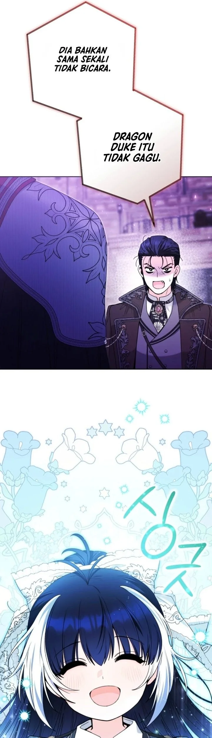 Black Killer Whale Baby Chapter 87 - halaman 45