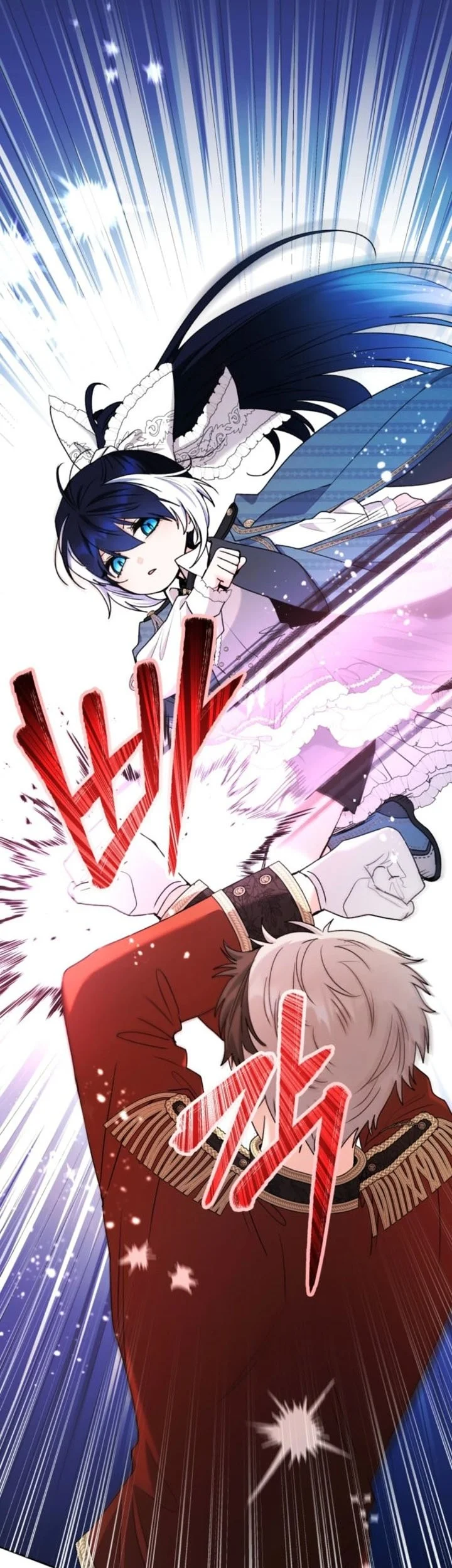Black Killer Whale Baby Chapter 88 - halaman 39