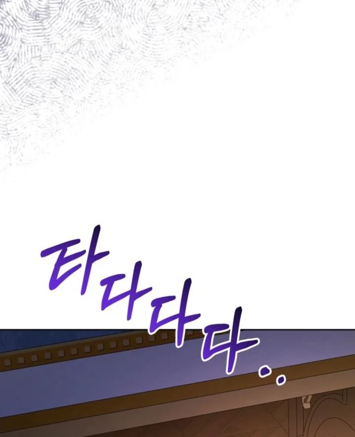 Black Killer Whale Baby Chapter 88 - halaman 76