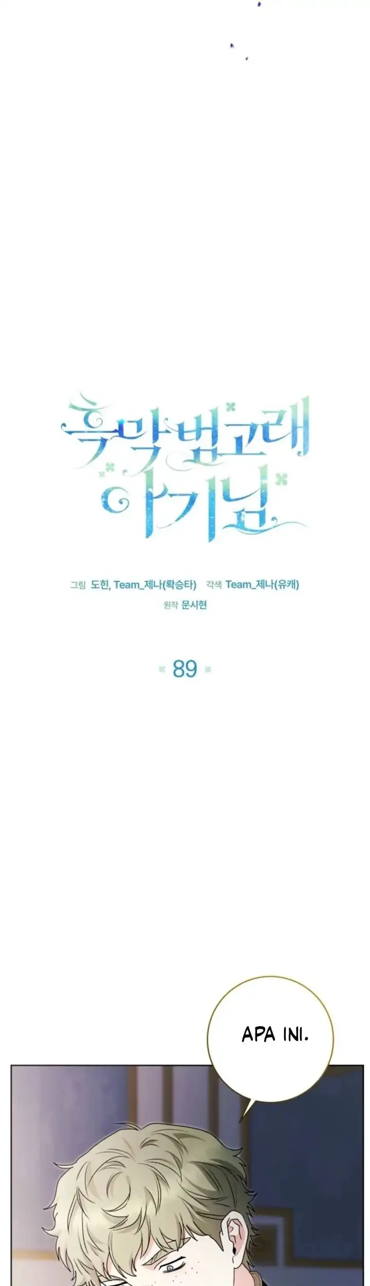 Black Killer Whale Baby Chapter 89 - halaman 12