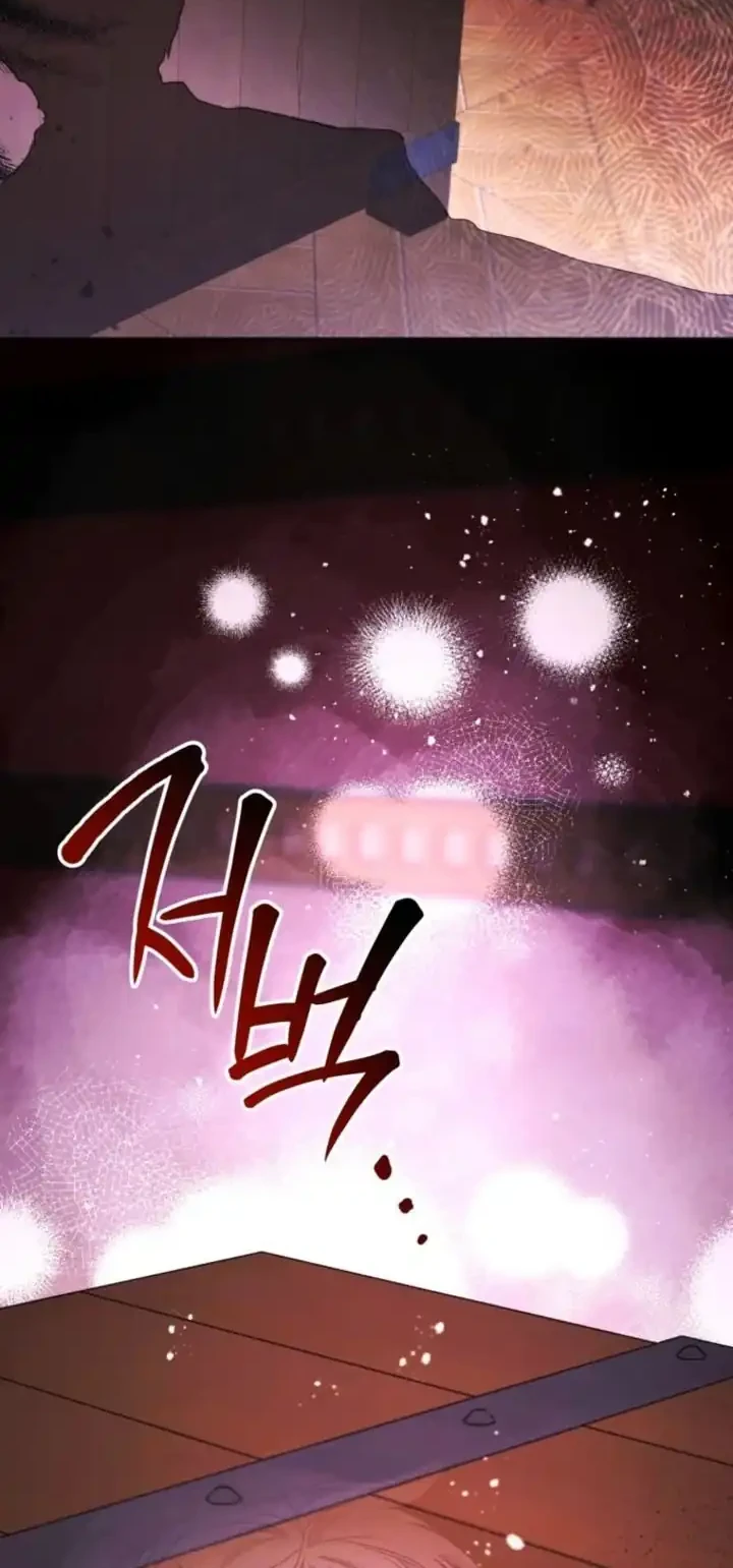 Black Killer Whale Baby Chapter 89 - halaman 9