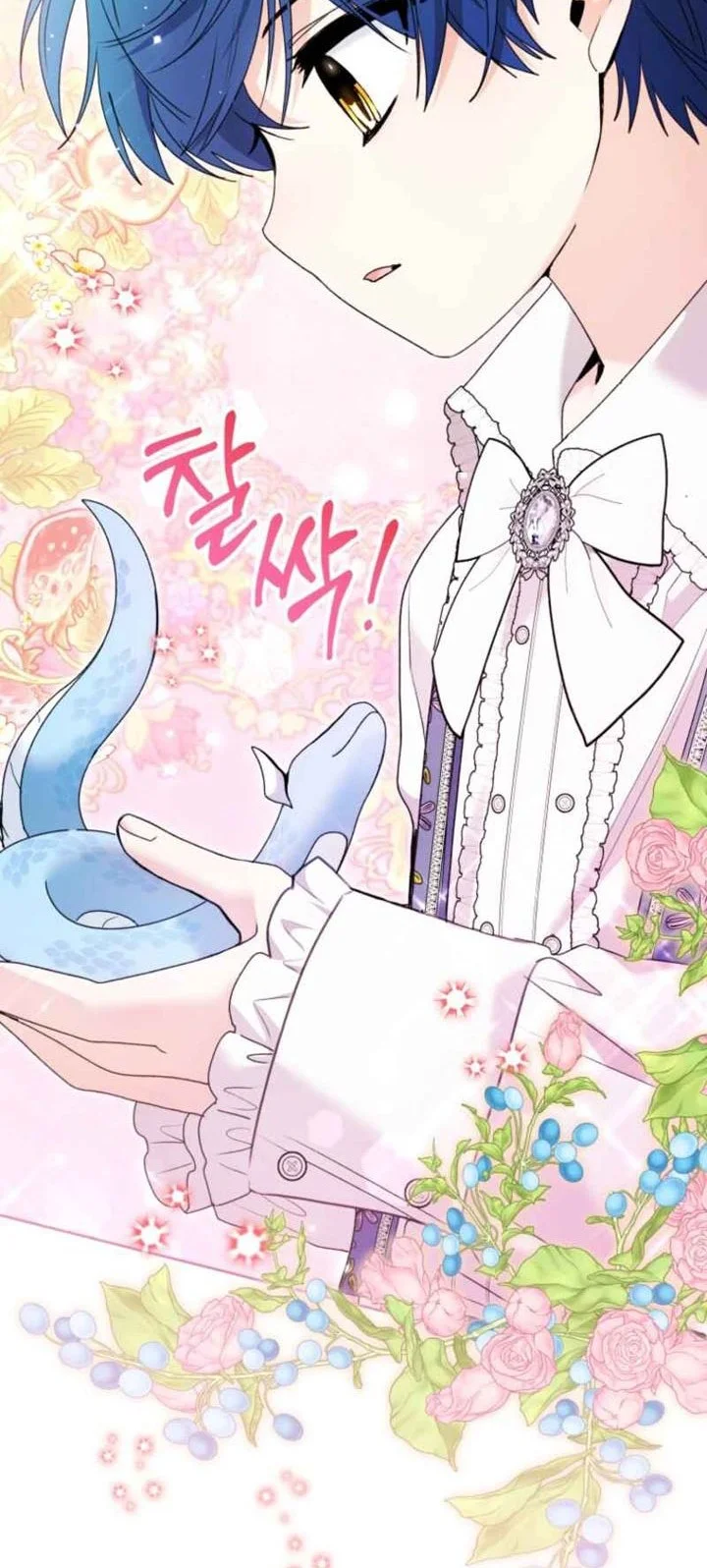 Black Killer Whale Baby Chapter 90 - halaman 48