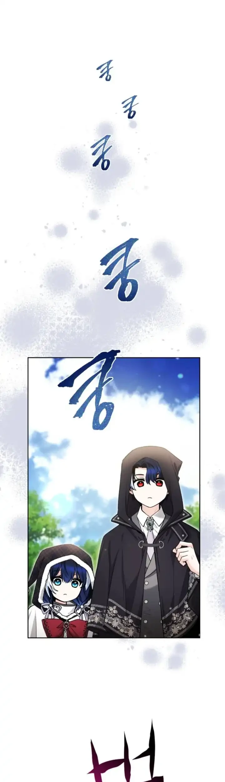 Black Killer Whale Baby Chapter 91 - halaman 28