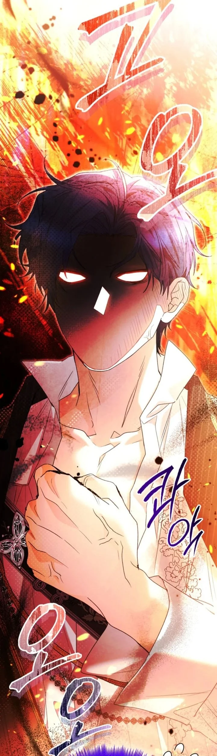 Black Killer Whale Baby Chapter 92 - halaman 72