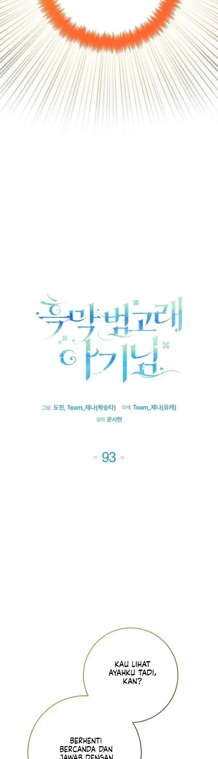 Black Killer Whale Baby Chapter 93 - halaman 12