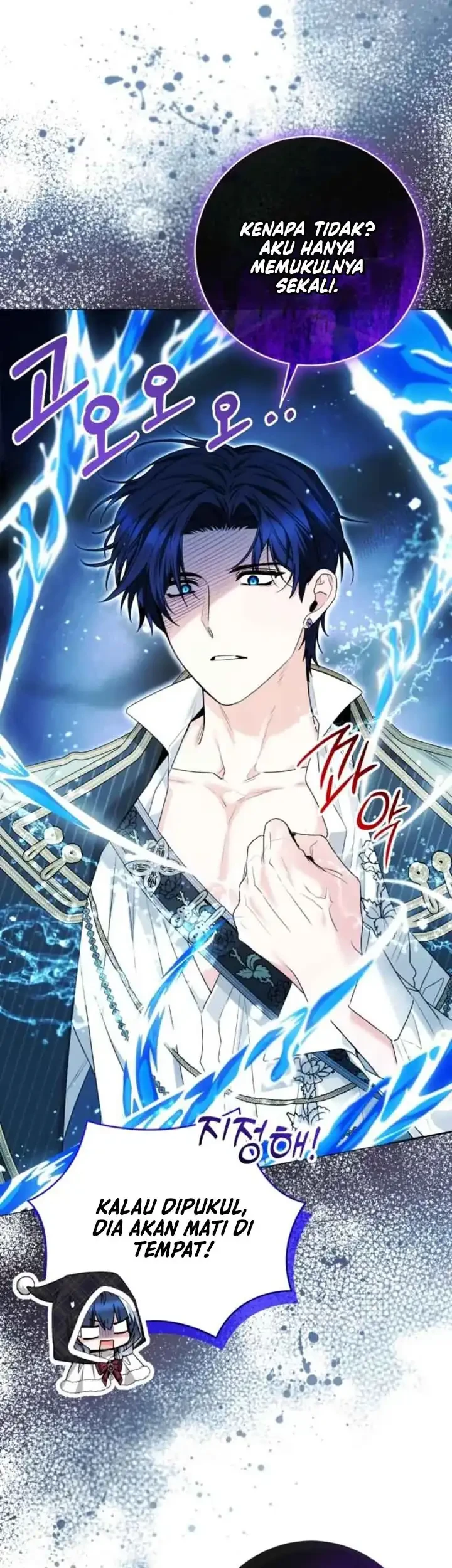 Black Killer Whale Baby Chapter 93 - halaman 3