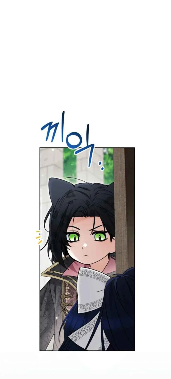 Black Killer Whale Baby Chapter 94 - halaman 63