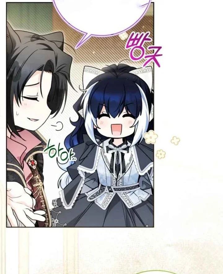Black Killer Whale Baby Chapter 94 - halaman 65